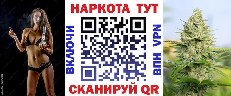 Купить наркотик Коркино Alpha PVP Каннабис COCAIN Мефедрон ГАШИШ