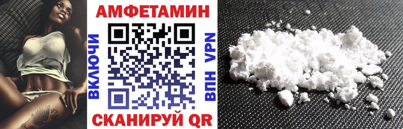 АМФ 97% мега tor Коркино