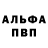 КЕТАМИН VHQ Damir Veselovskiy