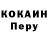 Кодеин напиток Lean (лин) Selcuk Sel