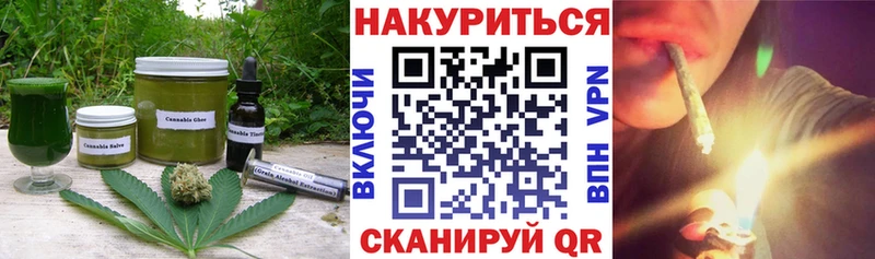 Печенье с ТГК конопля  наркота  Коркино 