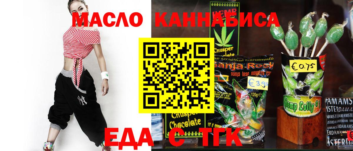 Коркино  Canna-Cookies марихуана  Вход с VPN 
