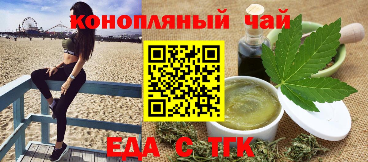 КОКАИН  Вход с VPN  Меф МЯУ МЯУ кристаллы  ГАШИШ  Коркино  Гашиш  Экстази 