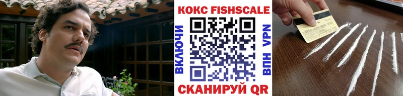 сколько стоит даркнет наркотические препараты Кокаин Колумбийский Коркино