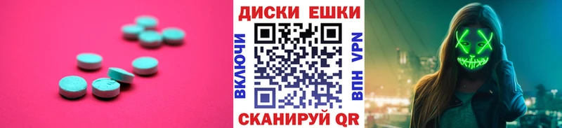 где можно купить   ссылка на мегу ССЫЛКА  Ecstasy ешки  Коркино 