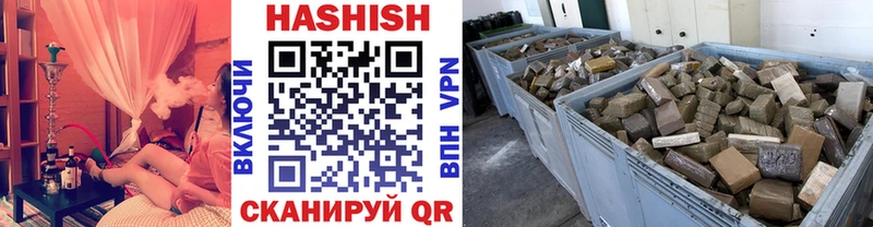 Гашиш гашик  blacksprut ссылки  Коркино 