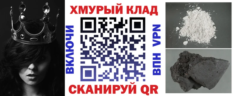 наркота  Коркино  ГЕРОИН герыч 