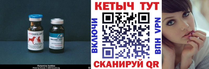 КЕТАМИН VHQ  что такое наркотик  Коркино 