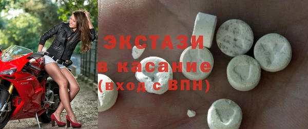 мескалин Алексеевка