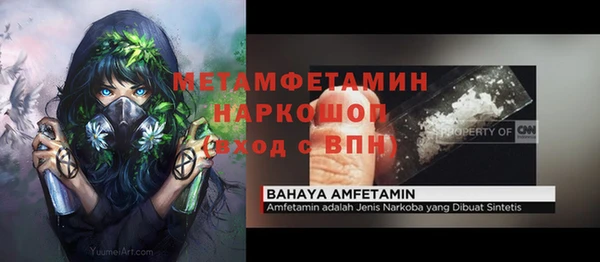 стафф Алзамай