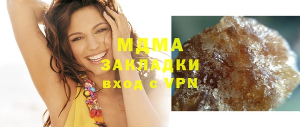 мескалин Алексеевка
