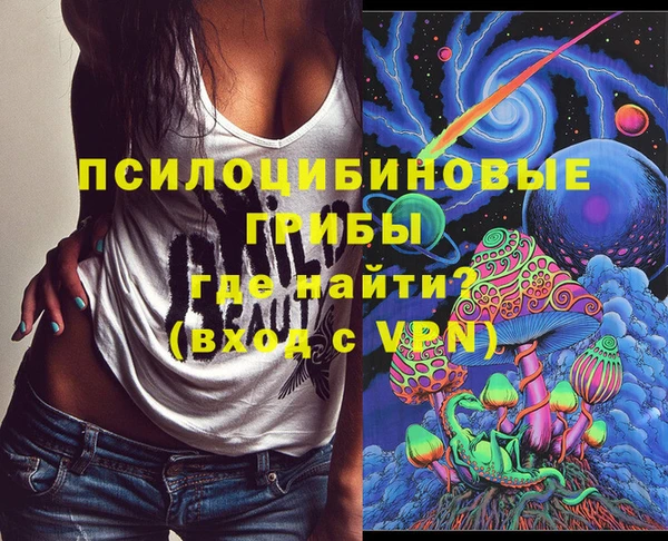 мескалин Алексеевка