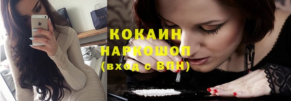 мескалин Алексеевка