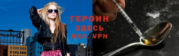 гашиш Сафоново