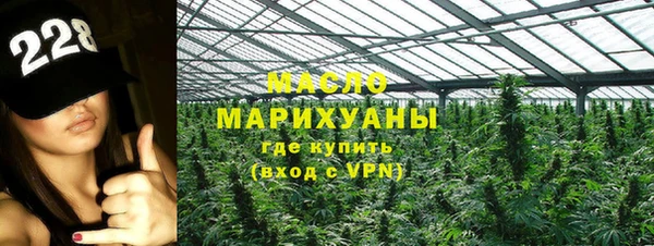 соль курить ск Сатка