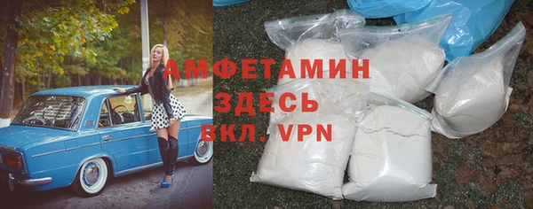 мескалин Алексеевка