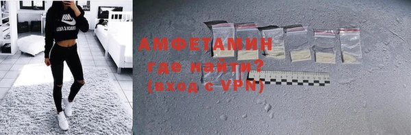 бошки Саяногорск