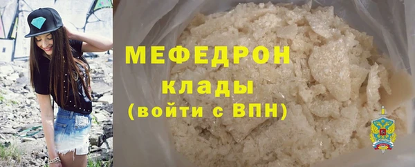 бошки Саяногорск