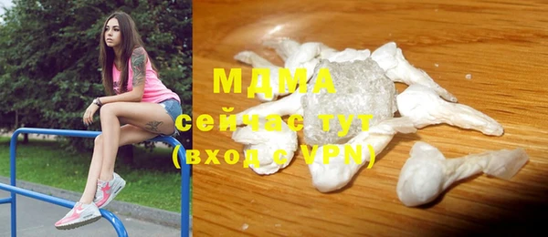 мескалин Алексеевка
