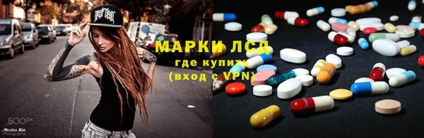 мескалин Алексеевка