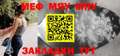 мефедрон мука Донецк