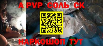 мефедрон мука Донецк
