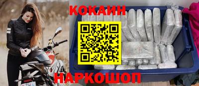 мефедрон мука Донецк