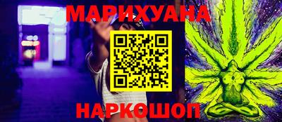 мефедрон мука Донецк