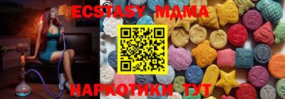 MDMA Дубна