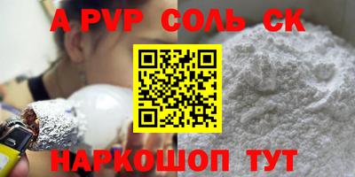 мефедрон мука Донецк