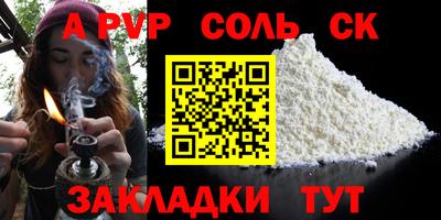 мефедрон мука Донецк