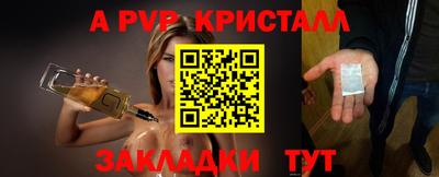 мефедрон мука Донецк