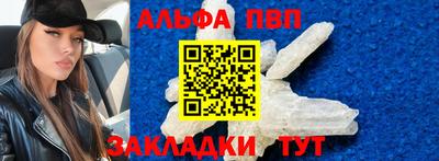 мефедрон мука Донецк