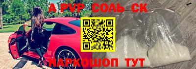 скорость Донской