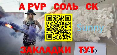 мефедрон мука Донецк