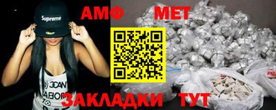 мефедрон мука Донецк