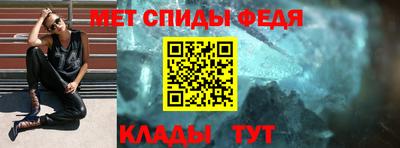 скорость Донской