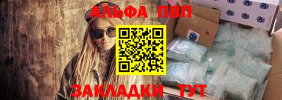 мефедрон мука Донецк
