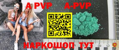 мефедрон мука Донецк