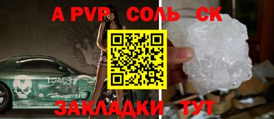 скорость Донской