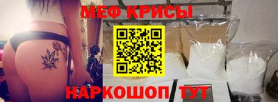 мефедрон мука Донецк