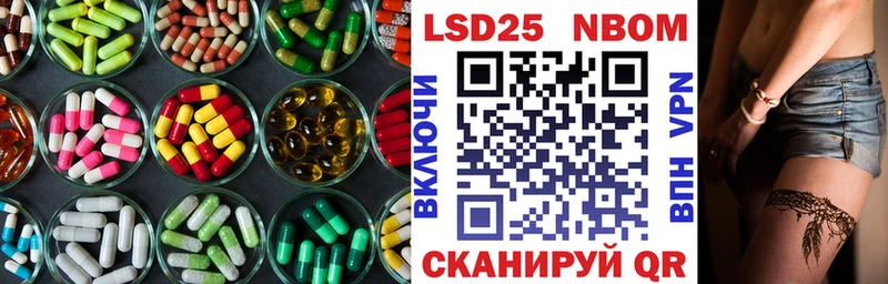 ссылка на мегу как зайти Коркино ЛСД экстази ecstasy