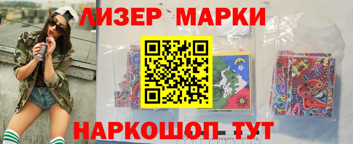 LSD-25 экстази кислота  Вход с VPN  LSD-25 экстази  Коркино  Лсд 25 экстази кислота 