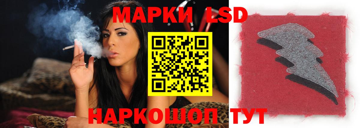 Лсд 25 экстази ecstasy Коркино