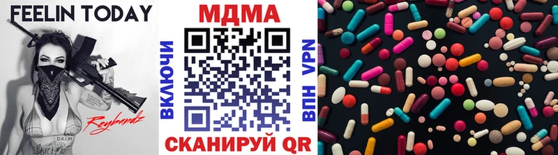 hydra маркетплейс  Коркино  MDMA кристаллы 
