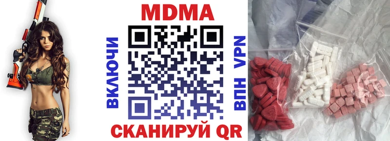 МДМА VHQ Коркино
