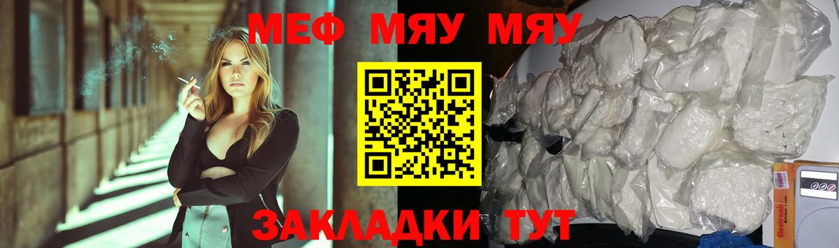 МЕФ кристаллы Коркино