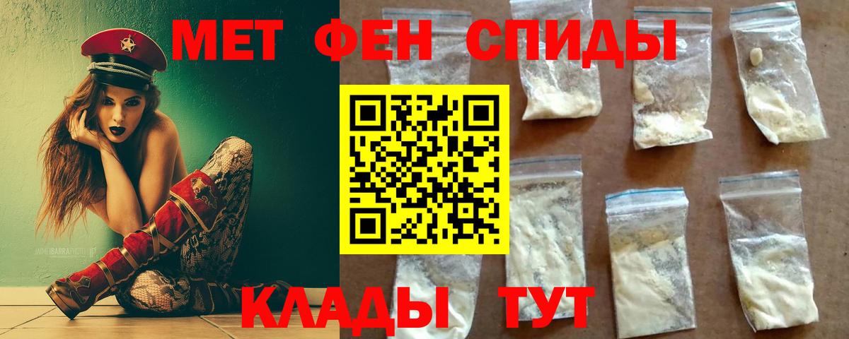Первитин мет  Вход с VPN  Первитин  Коркино 