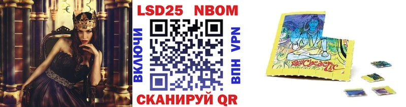 Марки NBOMe 1,8мг наркотики Коркино