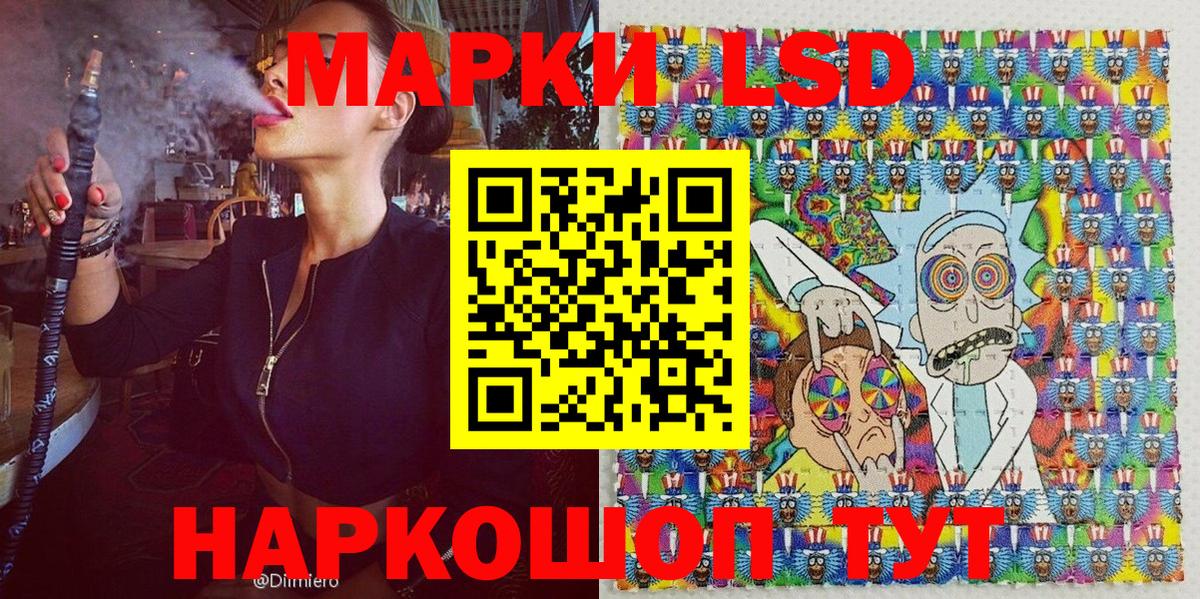 Марки N-bome 1,5мг Коркино